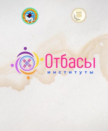 Новости 1