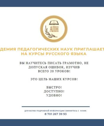 Новости 1